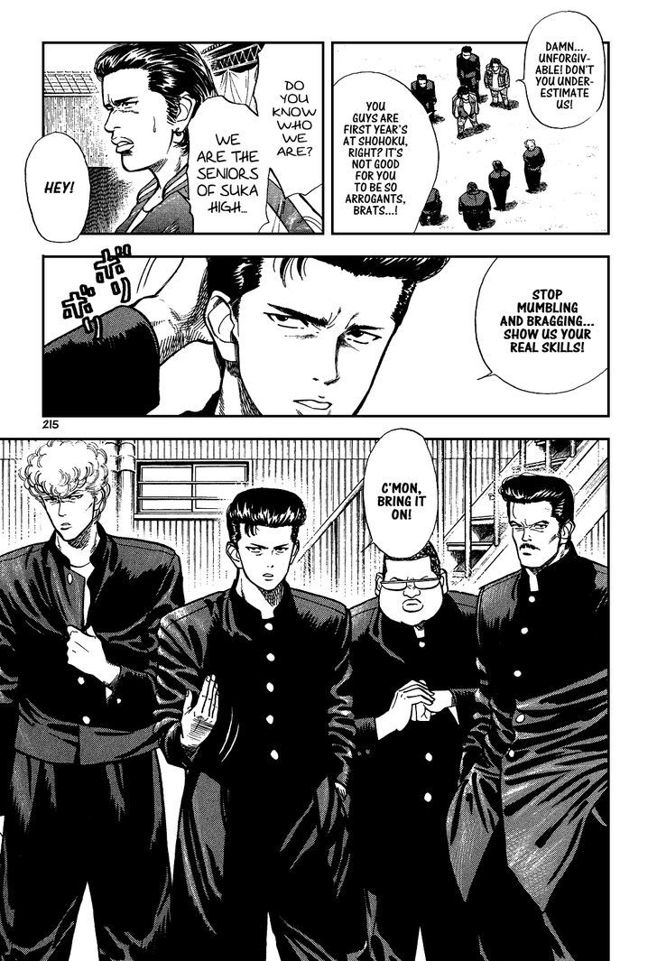 Slam Dunk, Chapter 10 image 18
